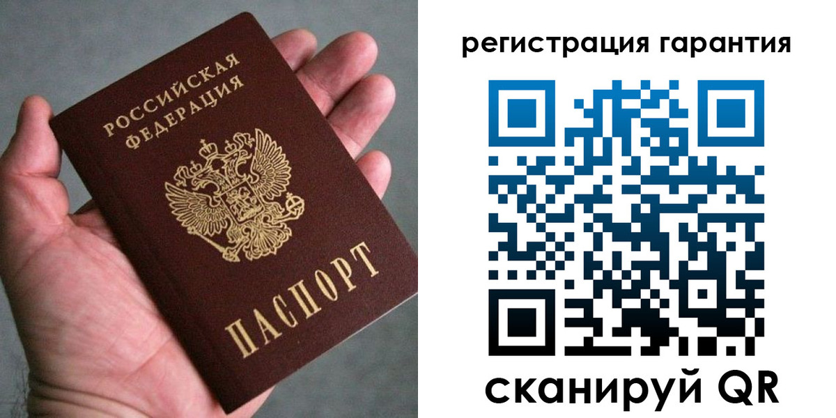 временная регистрация госуслуги в Волоколамске