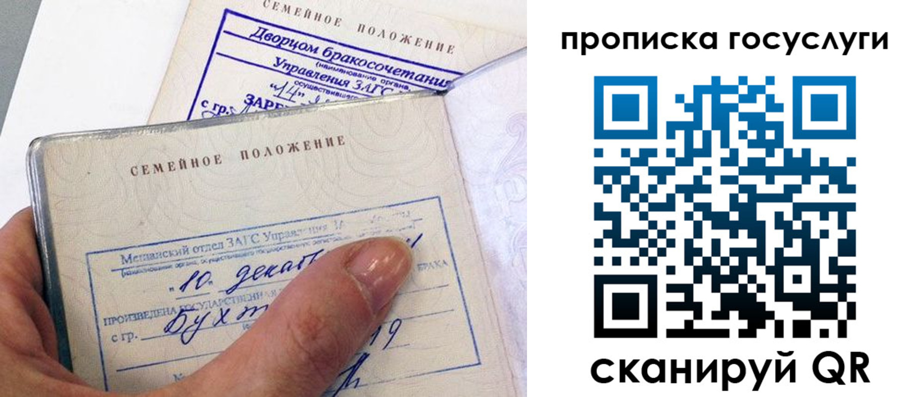 форма 3 в Волоколамске