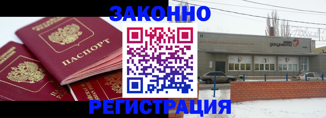 пропишу в квартире в Волоколамске
