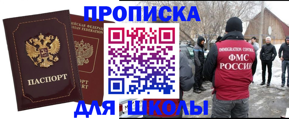 временная регистрация госуслуги в Волоколамске