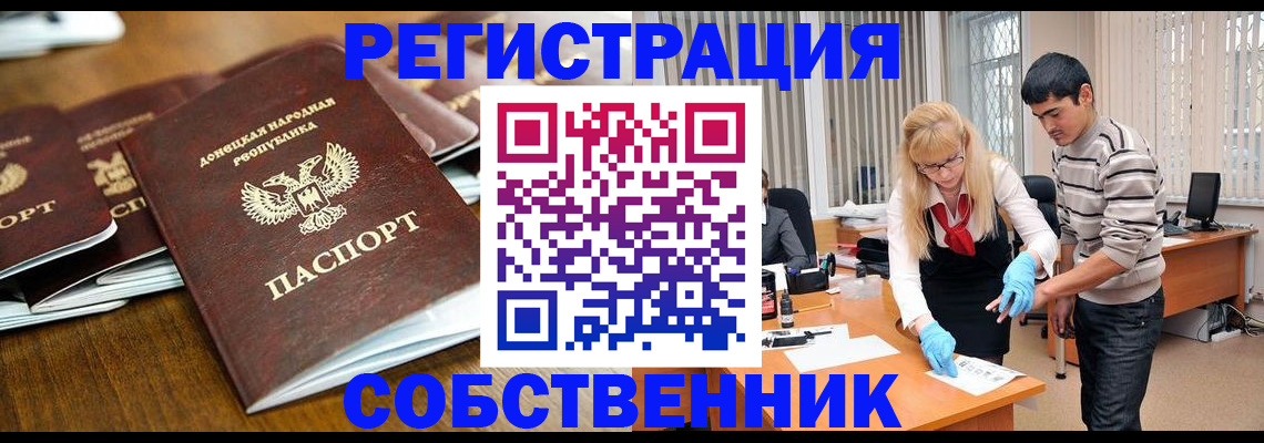 временная регистрация 2025 в Волоколамске